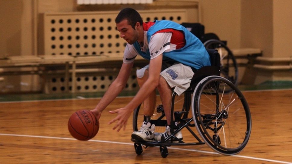Бургас ще бъде домакин на решителния кръг от първенството по баскетбол на колички