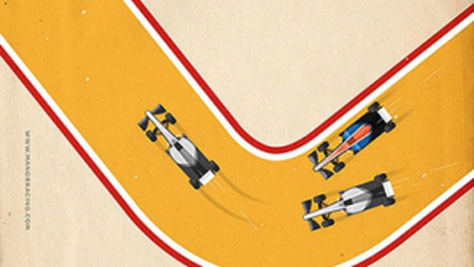 Плакатите на Менър