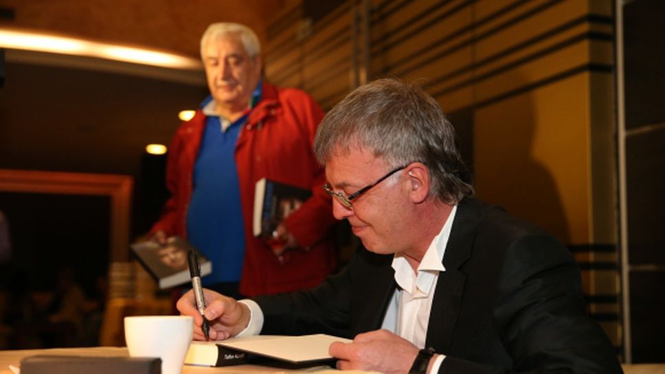 Наско бил енциклопедия за манастири