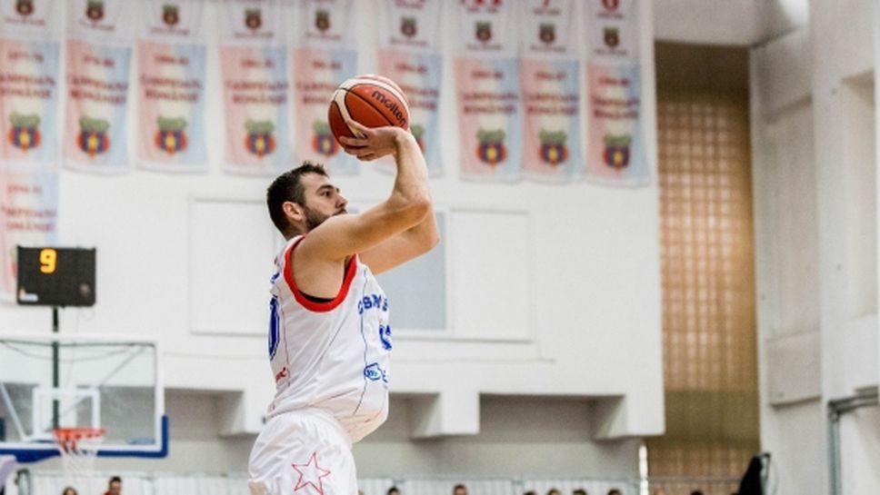 Маринов и Стяуа с победа у дома