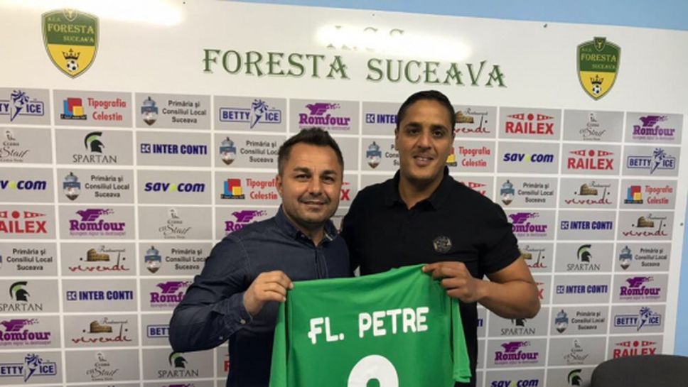 Бивш футболист на ЦСКА дебютира като треньор в Румъния