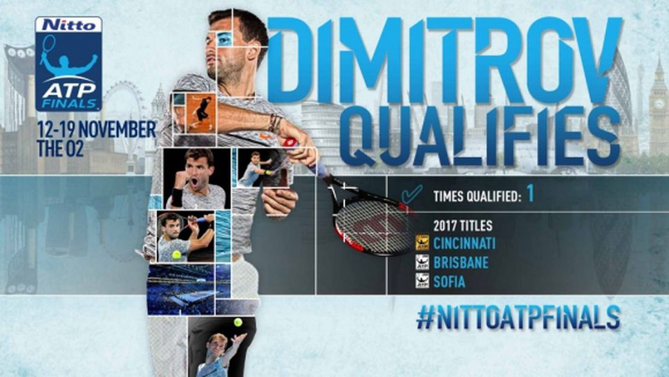 Официално: Григор Димитров ще играе на финалите на АТР в Лондон
