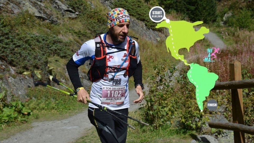 Аржентински ултрамаратонец атакува световен рекорд