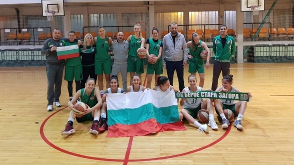 Берое с трета поредна загуба в Адриатическата лига