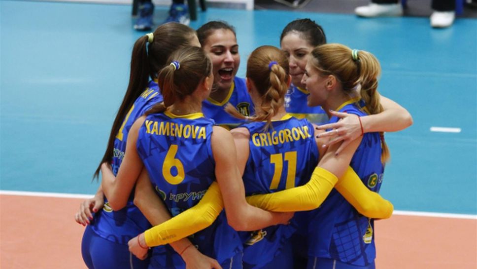 Златен гейм изпрати Марица в следващата фаза на ШЛ (галерия)