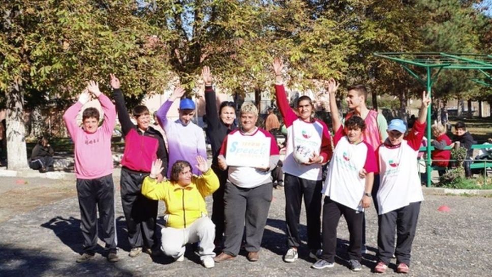 "Асоциация за развитие на българския спорт" организира спортни активности за живущите в Дом за пълнолетни лица с умствена изостаналост в Баня