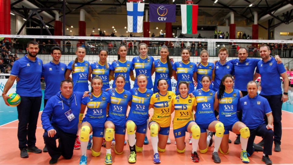 Ясни са началните часове на мачовете между Марица и Енисей