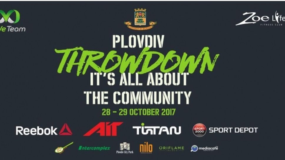 Наближава провеждането на кросфит турнира Plovdiv Throw Down