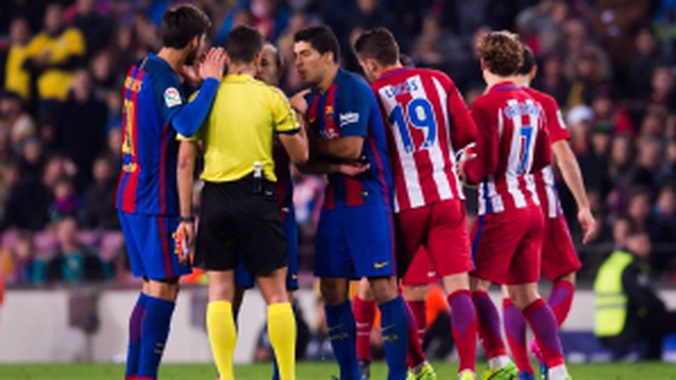 Барселона - Атлетико Мадрид - 1:1 (Купа на краля)