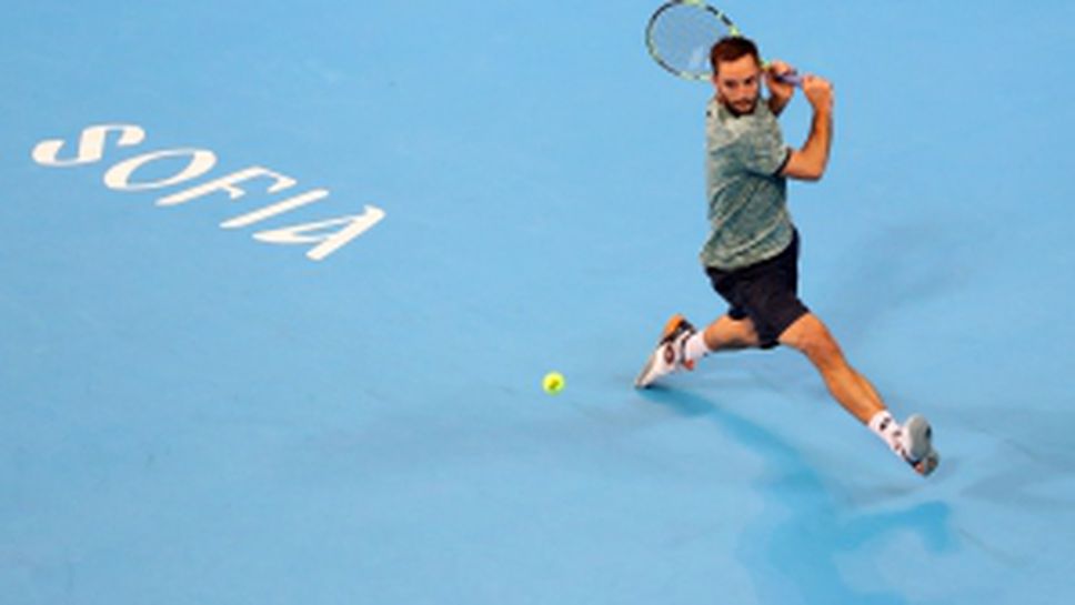 Garanti Koza Sofia Open 2017 - Троицки - Илкел