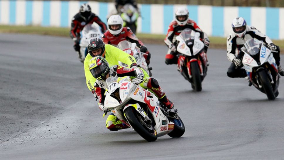 Мокра писта и много адреналин на Европейския шампионат по мотоциклетизъм в Серес