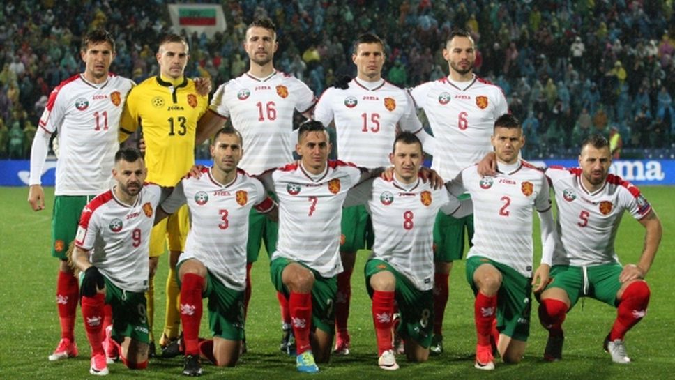 Официално: България играе с участник на Мондиал 2018 в Лисабон