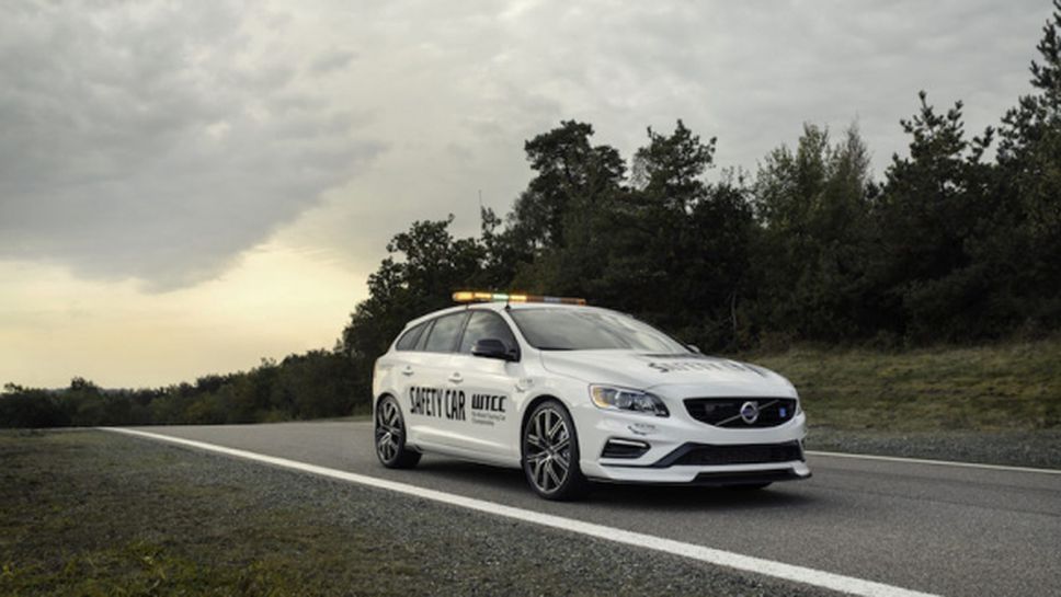 Volvo и безопасността: епизод пореден