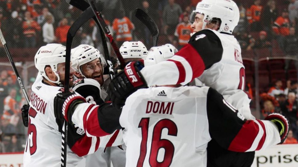Аризона приземи "летците" за първата си победа в НХЛ за сезона