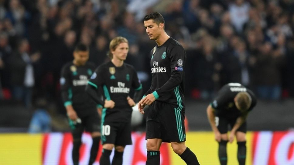 Реал Мадрид отнесе шамари и в ШЛ, Тотнъм разкъса мантията на краля (видео+галерия)