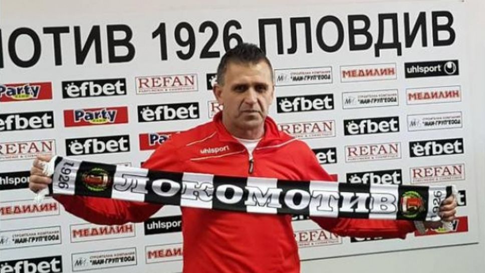 Новият треньор на Локо (Пд) върна Дани Кики и Асен Георгиев в групата за мача с Левски