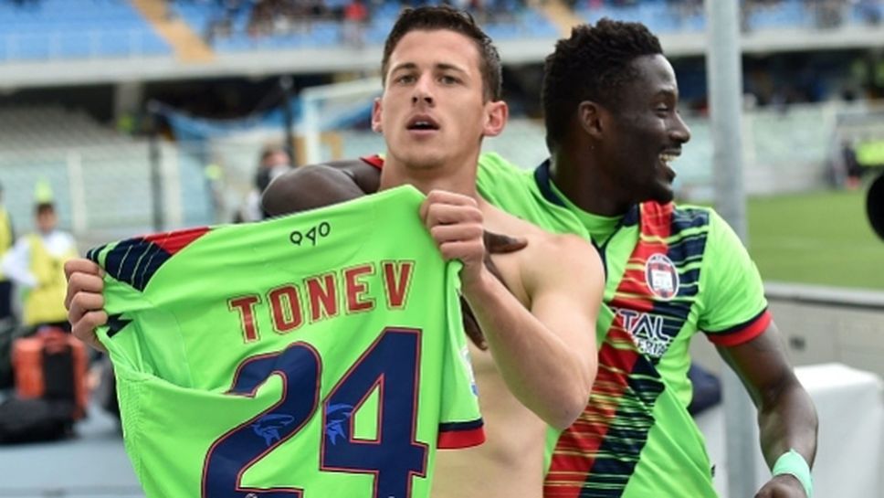 Тонев се завръща в групата на Кротоне