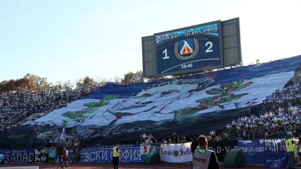 Легенда на Левски призова ръководството за мерки срещу "криминални елементи" в агитката