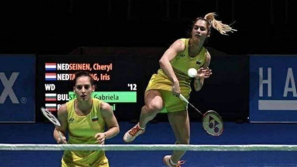 Сестри Стоеви с бронз от турнира в Саарбрюкен