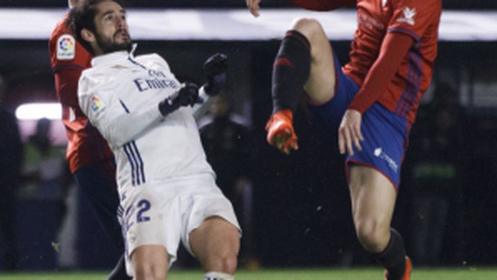 Осасуна - Реал Мадрид - 1:3