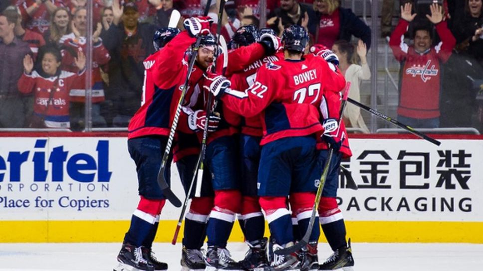Гол на Карлсън 46 секунди преди сирената донесе трета поредна победа на Вашингтон