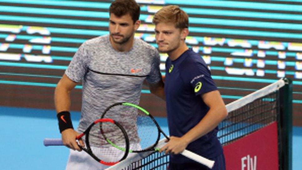 Григор Димитров срещу Давид Гофен във финалът на Garanti Koza Sofia Open