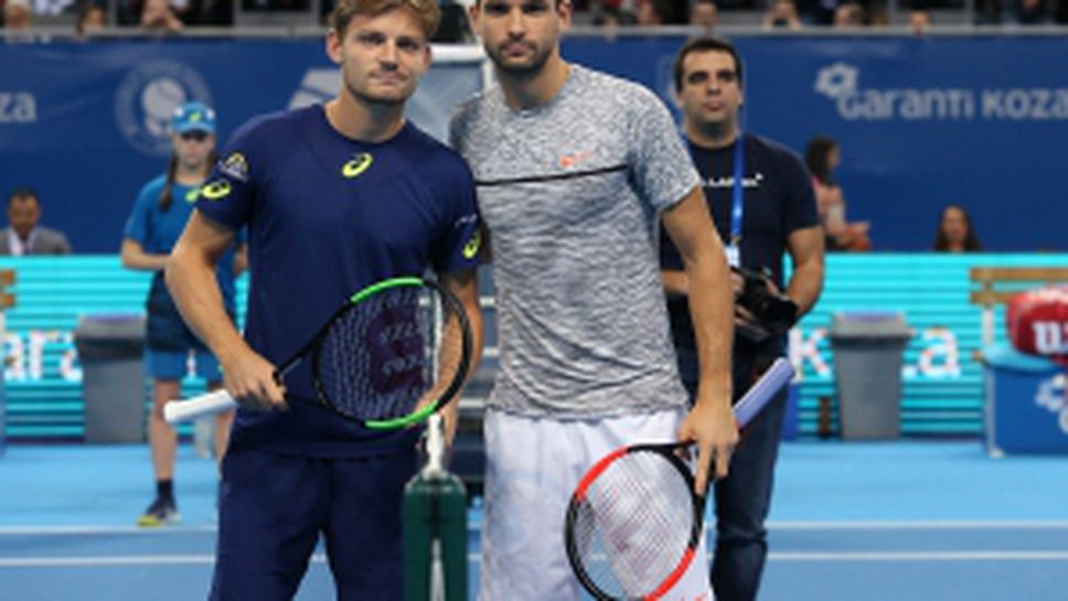 Григор Димитров срещу Давид Гофен във финалът на Garanti Koza Sofia Open част II