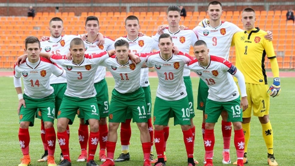 Успешен старт за България U19 (видео+галерия)