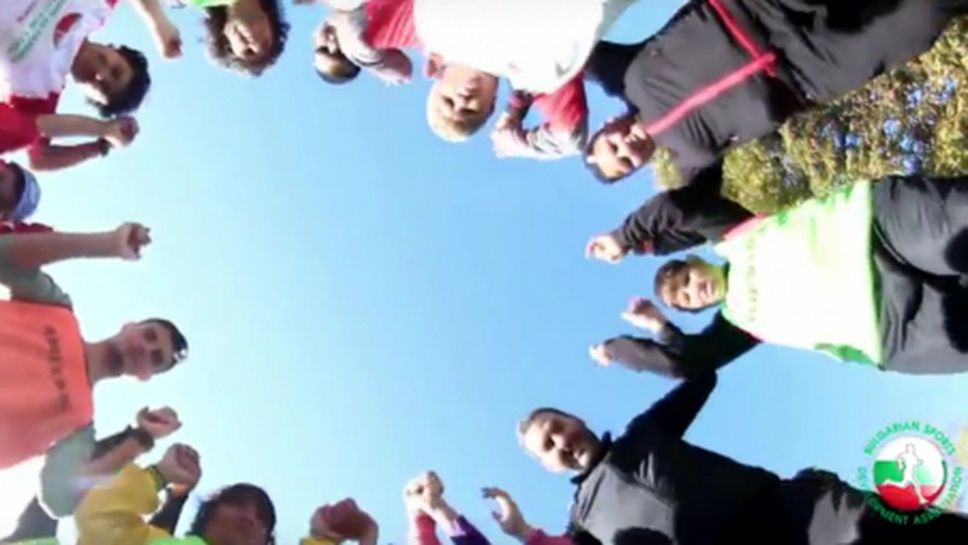 В спорта всички сме равни!