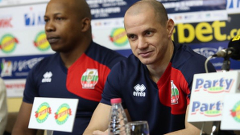 Пресконференция на БФ бокс преди боксов турнир "Странджа"