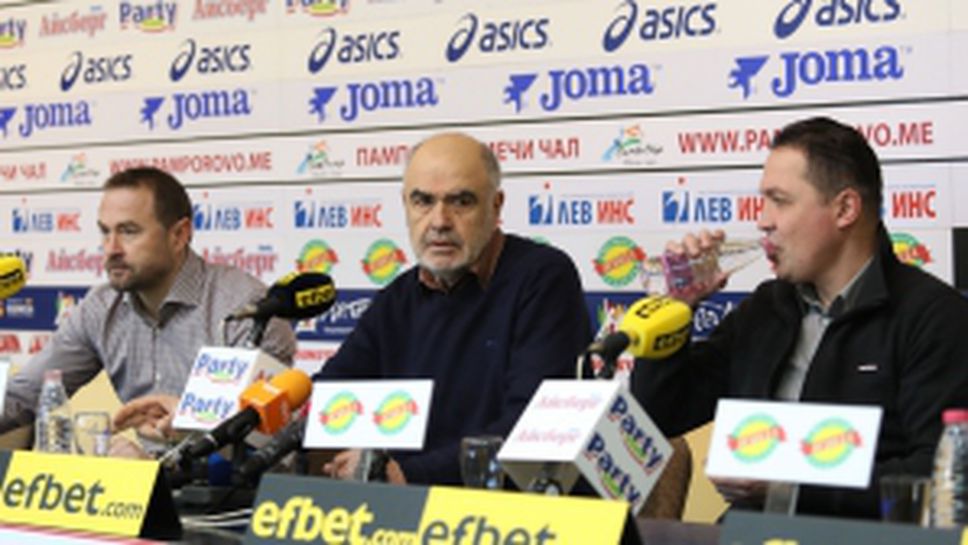 Пресконференция на Българска асоциация на треньорите по футбол