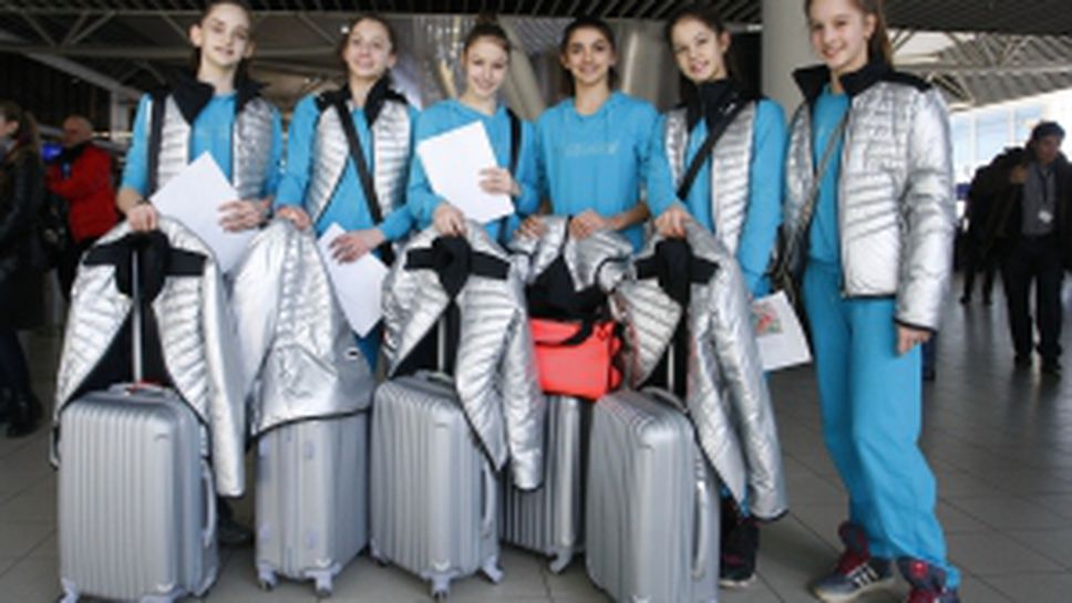 Националният отбор по художествена гимнастика замина за Москва