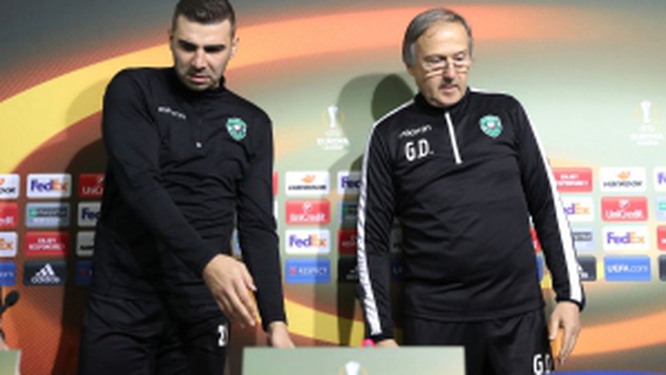 Пресконференция на ПФК Лудогорец