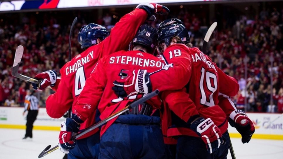 Вашингтон се справи с Питсбърг в дербито на гигантите