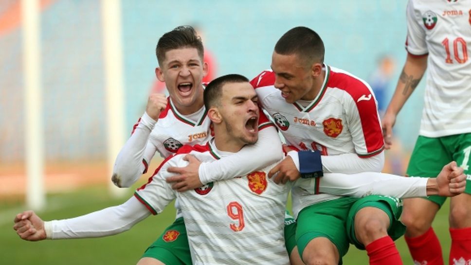 България U19 с нов важен успех, “лъвовете” вече мислят за Елитния кръг (галерия)
