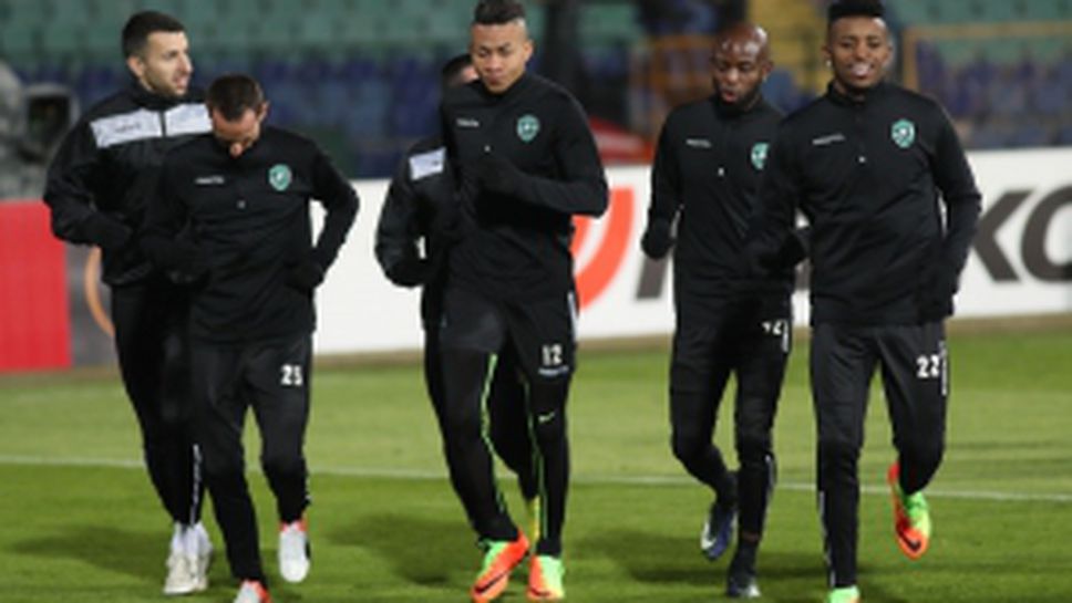 Лудогорец с последна тренировка на "Васил Левски"