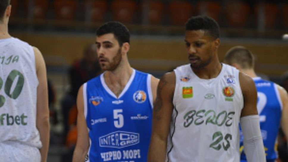 Купа България 2016: Берое - Черно море Тича