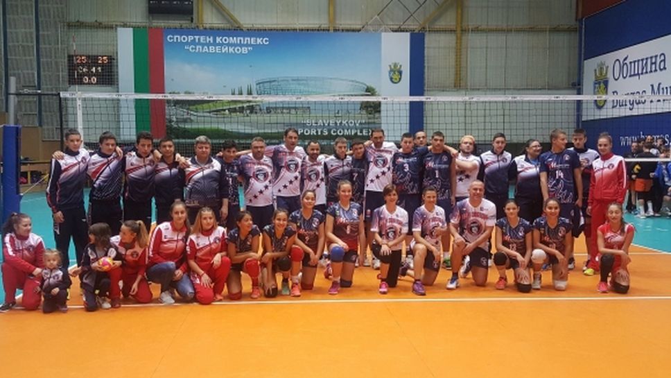Тити, Катя Дафовска и Кишишев застанаха зад Дея Волей в подкрепа на бургаския волейбол
