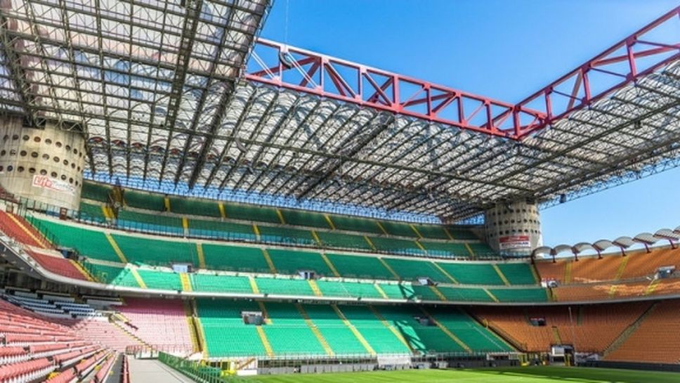 "Сан Сиро" ще подкрепя Италия в зелено, бяло и червено