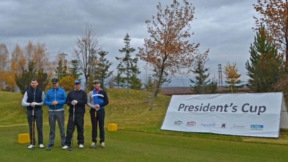 Президентската купа на Пирин голф и кънтри клуб сложи край на турнирите за сезон 2017