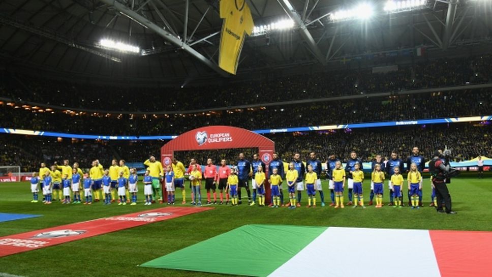 Швеция с две промени за реванша срещу Италия