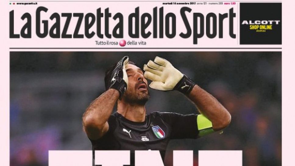 Италианските медии след провала: "Край! Всички вън!"