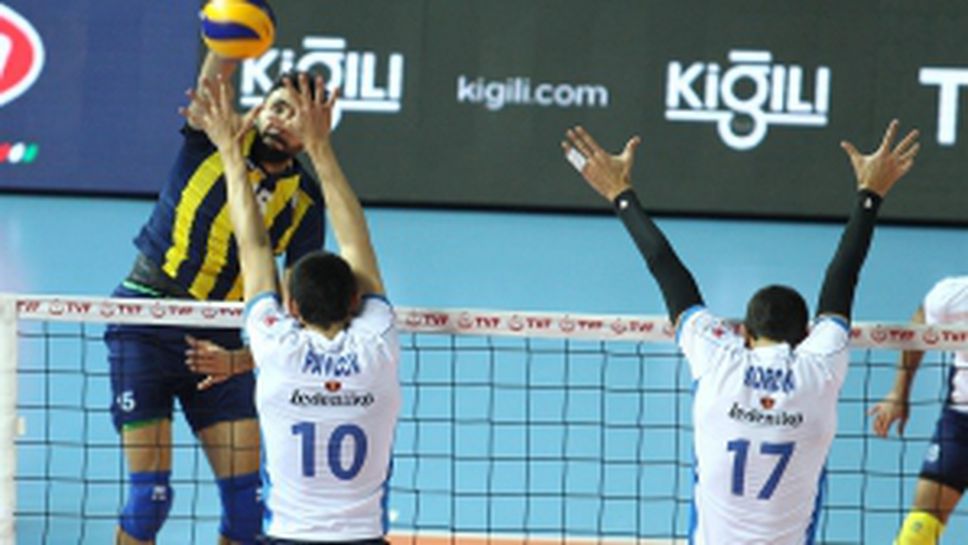 Левски аут от Купата на CEV след ново 0:3 от Фенербахче