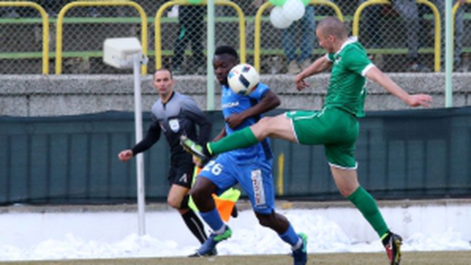 Пирин (Благоевград) - Левски 1:0