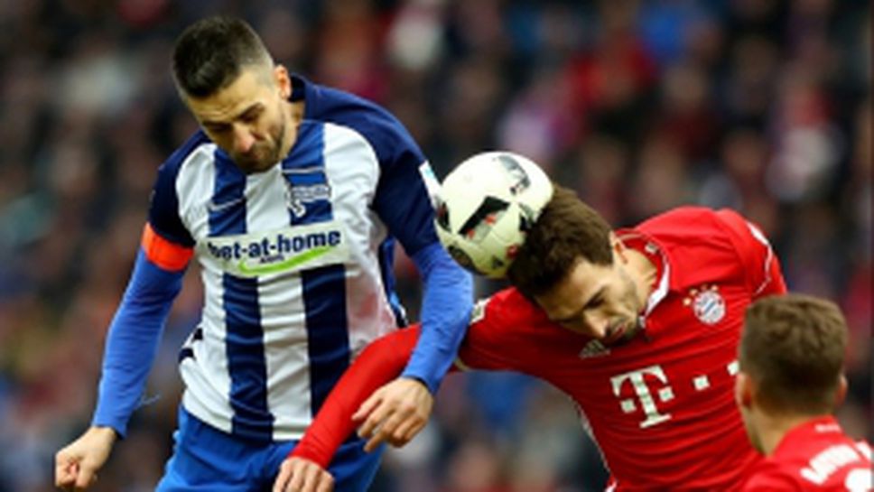 Херта (Берлин) - Байерн (Мюнхен) 1:1