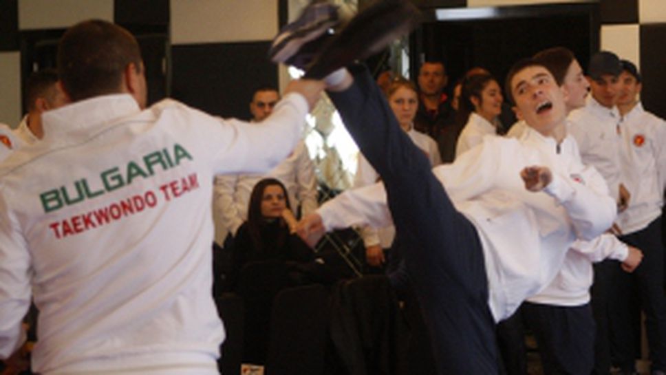 Представиха новия нац. отбор по таекуондо