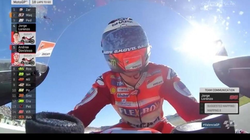 Ducati нарече проблема между Лоренсо и Дови във Валенсия "недоразумение"