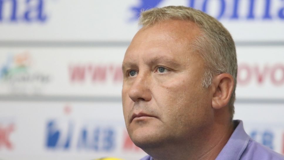 Киров: Очаква ни тежък мач срещу ЦСКА, трябва да сме дисциплинирани