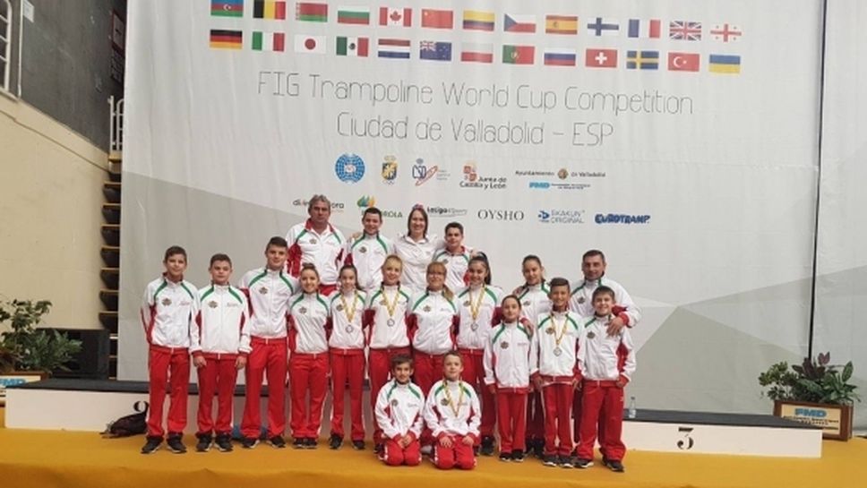 Втори медал за България от световното първенство по скокове на батут за юноши, младежи и девойки в София