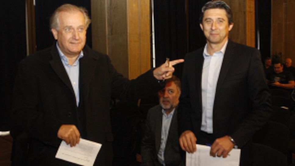 Общо събрание на Левски